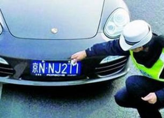 Pokušao da prevari policiju - pastom za zube