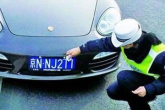 Pokušao da prevari policiju - pastom za zube