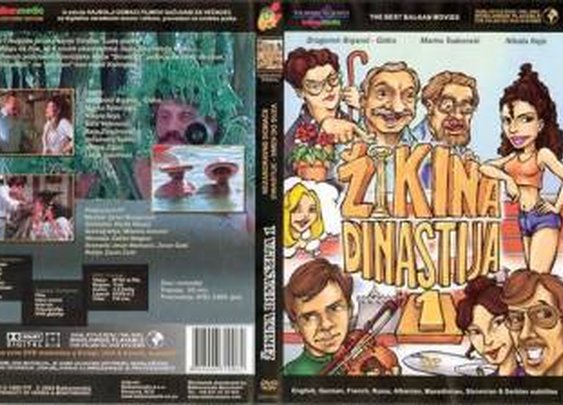 Žikina dinastija 1 (ceo film)