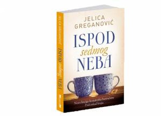 Neobično dobra knjiga