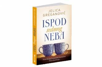 Neobično dobra knjiga
