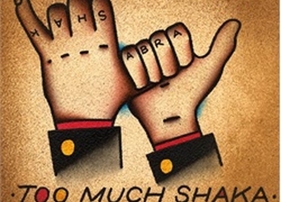 Too Much Shaka by HEK Abra Hang Loose Tattoo Flash Canvas Art Print